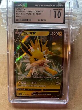 Jolteon V Holo Trading Card (Yellow) - CGC Gem Mint 10